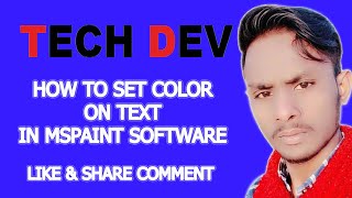 How To Set Color On Text Mspaint Software Tech Dev By - Dev Bind