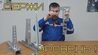 🛠 Особенности устройства и монтажа различных кабеленесущих конструкций.