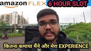 amazon flex delivery 6 hour slot review and experience sharing by indian delivery man