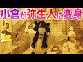 アイドルを【放置】したら壊れました。