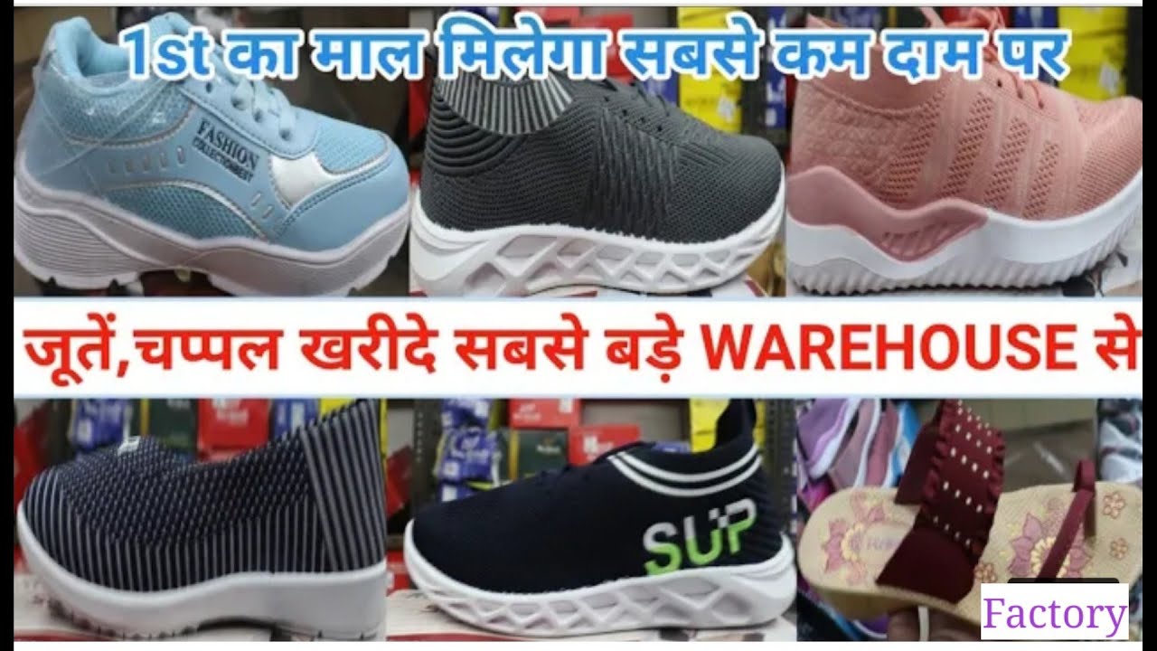 Inderlok Chappal Market In Delhi Footwear Market Inderlok Delhi