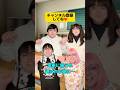 流行りのダンスで踊るヤツらw #学校あるある #友達あるあるのサムネイル