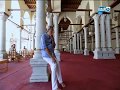 باب الخلق | اخر النهار - ماهي قصة "المسجد" الذي عُمد فية ابن لويس التاسع؟ أكبر ثاني مسجد بني في مصر!