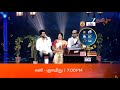 Saregamapa Seniors Season 5 | Melody King Vidyasagar Round | Sat &amp; Sun at 7 PM | Promo | Zee Tamil
