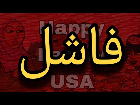 انطباعي عن مسلسل happy family USA 