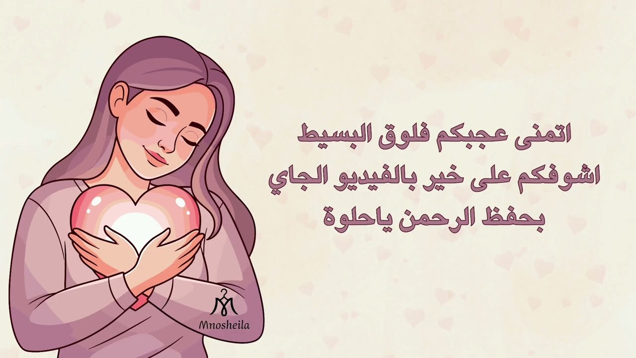 فلوق زيارتي للمعيقلية وأطياف مول بالمترو 🫰