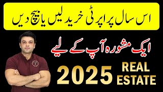 Is 2025 The Best Year To Invest In Property? Best Investment Tips 2025