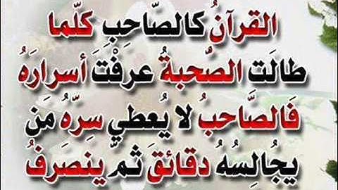 سورة المزمل لفضيلة الشيخ ابراهيم خيرى من رمضان 2011