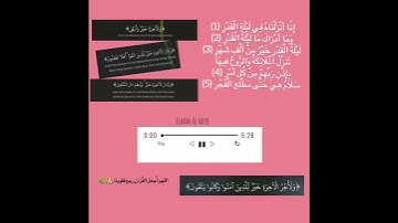 ستوريات قران//حالات واتساب قران//سورة القدر(إنا أنزلناه في ليلة القدر🖤)