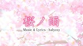 おそすぎないうちに 歌 にかとま Youtube おそすぎないうちに 歌 にかとま Youtube