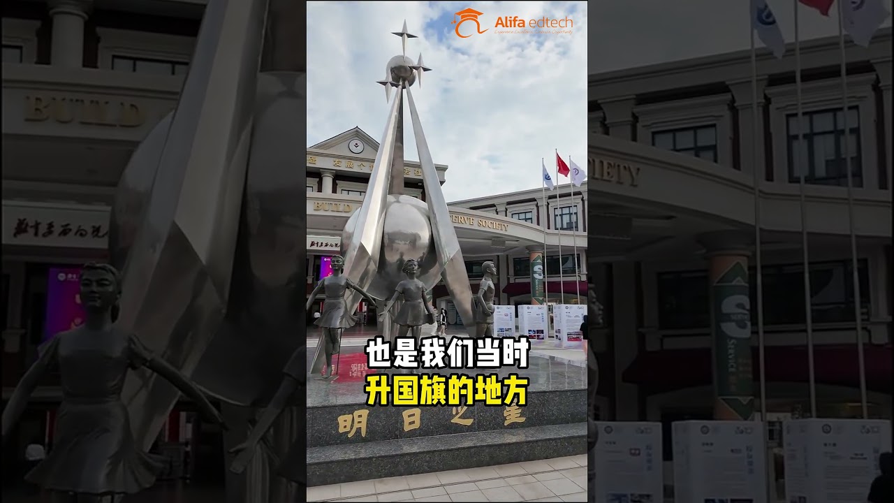 Guangdong Country Garden School: 20 Years of Tradition, Innovation, and Global Achievement