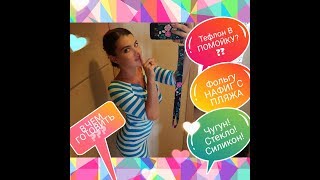 Как Приготовить Кушать И Не Отравиться?Тефлон В Помойку Алюминий Вкусный?- Katya Tevi