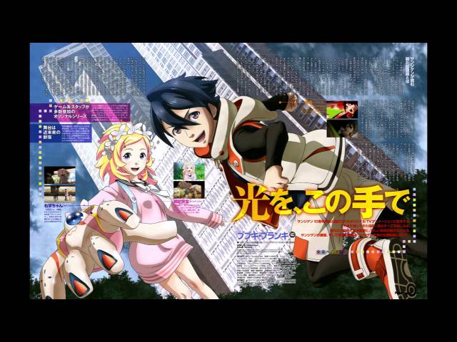 Beat your Heart鈴木このみ