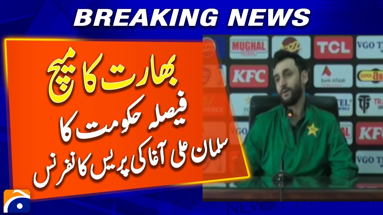 Salman Ali Agha Addresses Press Conference on India Match - Breaking News