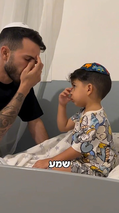 Adorable Jewish boy asks his dad to say Shema prayer with him before bed. Vid: Truth Warrior