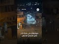 #شاهد مواجهات في بلدة اذنا غرب الخليل واطلاق الرصاص الحي تجاه المواطنين