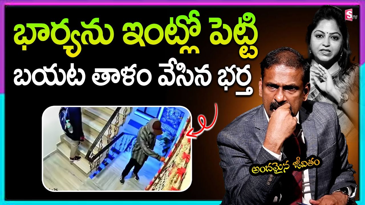Andamaina Jeevitham Latest Full Episode | BEST MORAL VIDEO | Dr Kalyan Chakravarthy | SumanTV