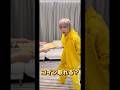 リアルピースこーたのコインキャッチチャレンジ