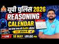 UP Police Reasoning Class🧠 | Calendar | Reasoning Practice Set #20 | PK Sir