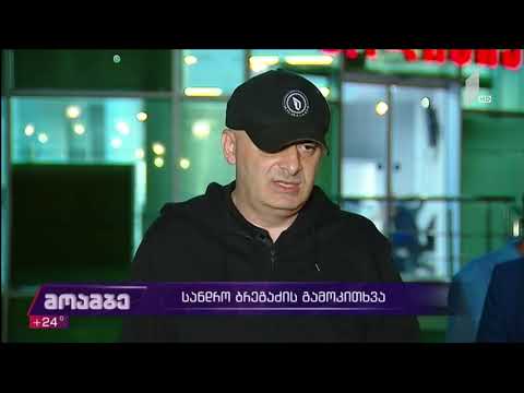 ,,ქართული მარშის,, ლიდერს სპეც სამსახურის აგენტები პროვოკაციას  უწყობენ