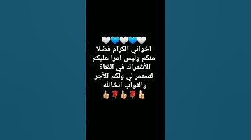 اكتب شيء تؤجر عليه ❤️#القرآن_الكريم #تلاوة_خاشعة #اكسبلور #تيك_توك #ترند #دعاء #راحة_نفسية #طمأنينة