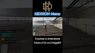 #cheating  #gtaonline  #kiddions #carmods  #modmenu #money #casino  #gtamod #gtamissions #shorts