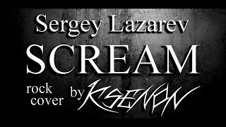 SERGEY LAZAREV - SCREAM (ROCK COVER BY KSENON)