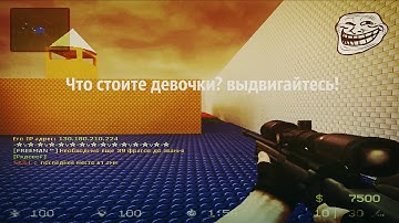 Sniper Skill in CSS v34