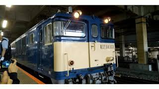 横須賀線235系増備車配給6月19日