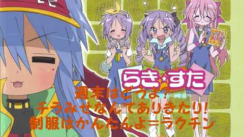 もってけ セーラーふく Hd