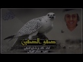 شيلة صفو الصفين أداء خالد الحبابي 