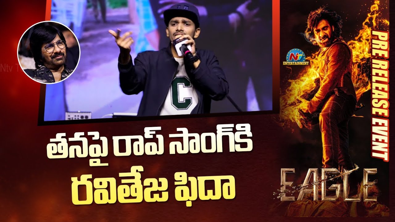       EAGLE Pre Release Event  Ravi Teja  Kavya Thapar  NTV ENT