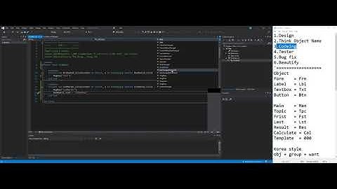โปรแกรมบวกเลข 2 จำนวน (vb.net) part2