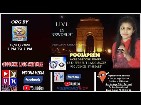 DR POOJA PREM WORLD RECORD SINGER LIVE IN DELHI