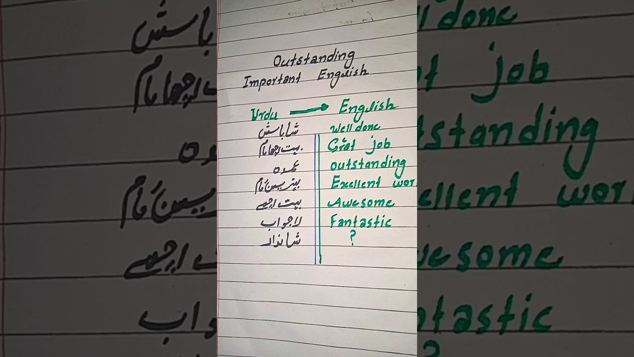 Learn English outstanding English words