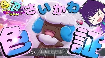 エルフーン Youtube