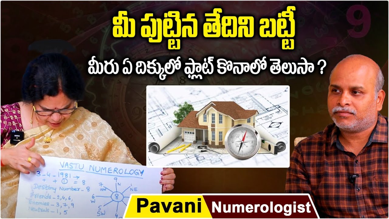 Which Direction House Is Good Based On Date Of Birth Vastu Pavani 