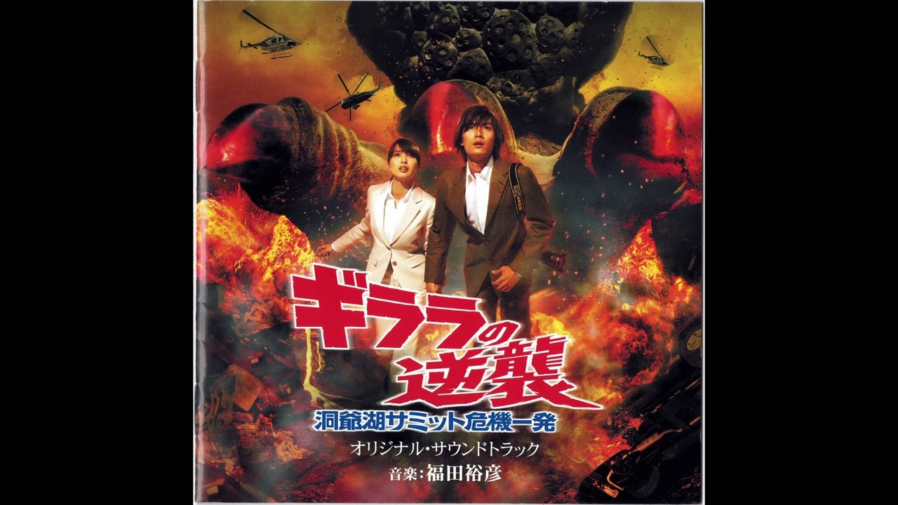 ザ・ゲイツ /もんだらけ 後期に入ったG.A.T.E.S、6曲入りレコード