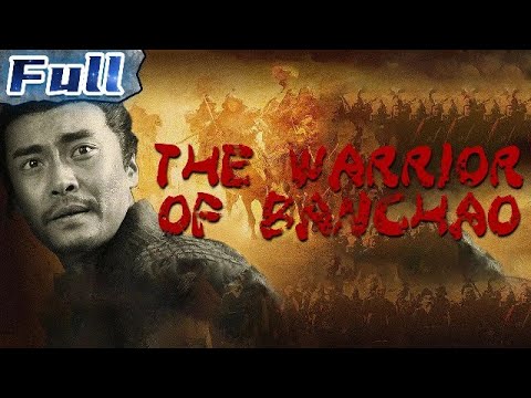 【ENG】The Warrior of Banchao | Historical | Western Regions | China Movie Channel ENGLISH