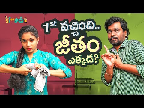 1st Ochindi.. Jeetham Yekkada? || Aipaay Episode #6 || RJ Bala, Anuhyasaripalli