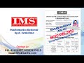 UPSC- CSE-2022 TOPPER MANAN AGARWAL AIR-46 with Mathematics Optional by IMS