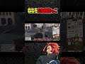 【 #ストグラ 】鬼野ねねを心配した結果【MOZU/ヴァンダーマー/番田長助/ストグラ切り抜き】