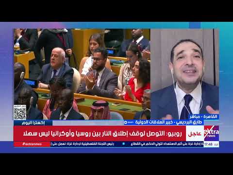 هل أمريكا مازالت تتمكن من إدارة الصلح والتهدئة بين دول العالم؟.. خبير علاقات دولية يُجيب