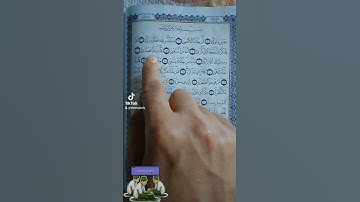 القرآن الكريم # سورة عبس