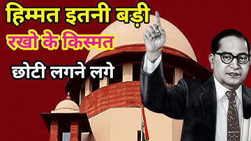 देश भारत के संविधान से चलता है || Bhim Jayanti Status 2023 || coming soon bhim jayanti 2024 bhasan