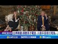 美國綜合政治事件