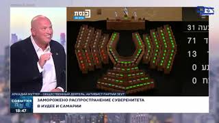 Суверенитет в Иудеи и Самарии?
