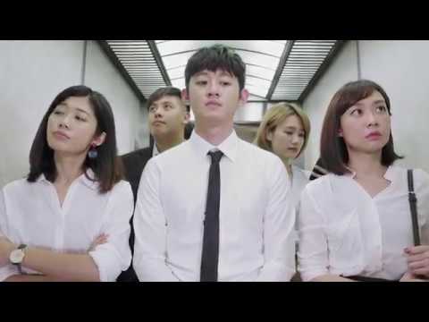 Extra 亮出自信光采 – 電梯篇
