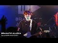 ドラマチックアラスカ「悪者」Live at エクスプロージョンサーガ ツアー