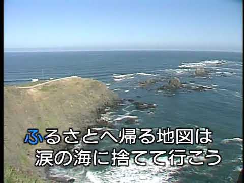 堺正章《さらば恋人 伴唱版》